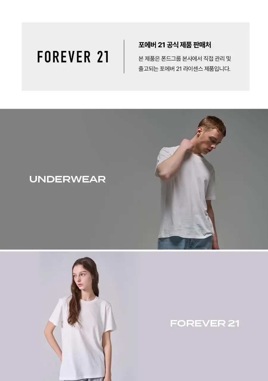[포에버21] 남여공용 무지 반팔 티셔츠 3PACK기획 (화이트/블랙) 상세페이지 10